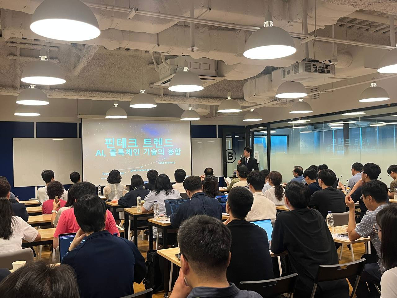 [대시민교육2차] 핀테크AI 자산관리,투자교육 진행 