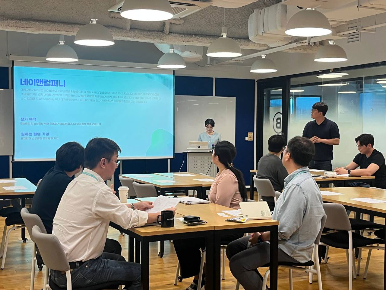 분야별 교류네트워킹 -2회 결제,송금 분야