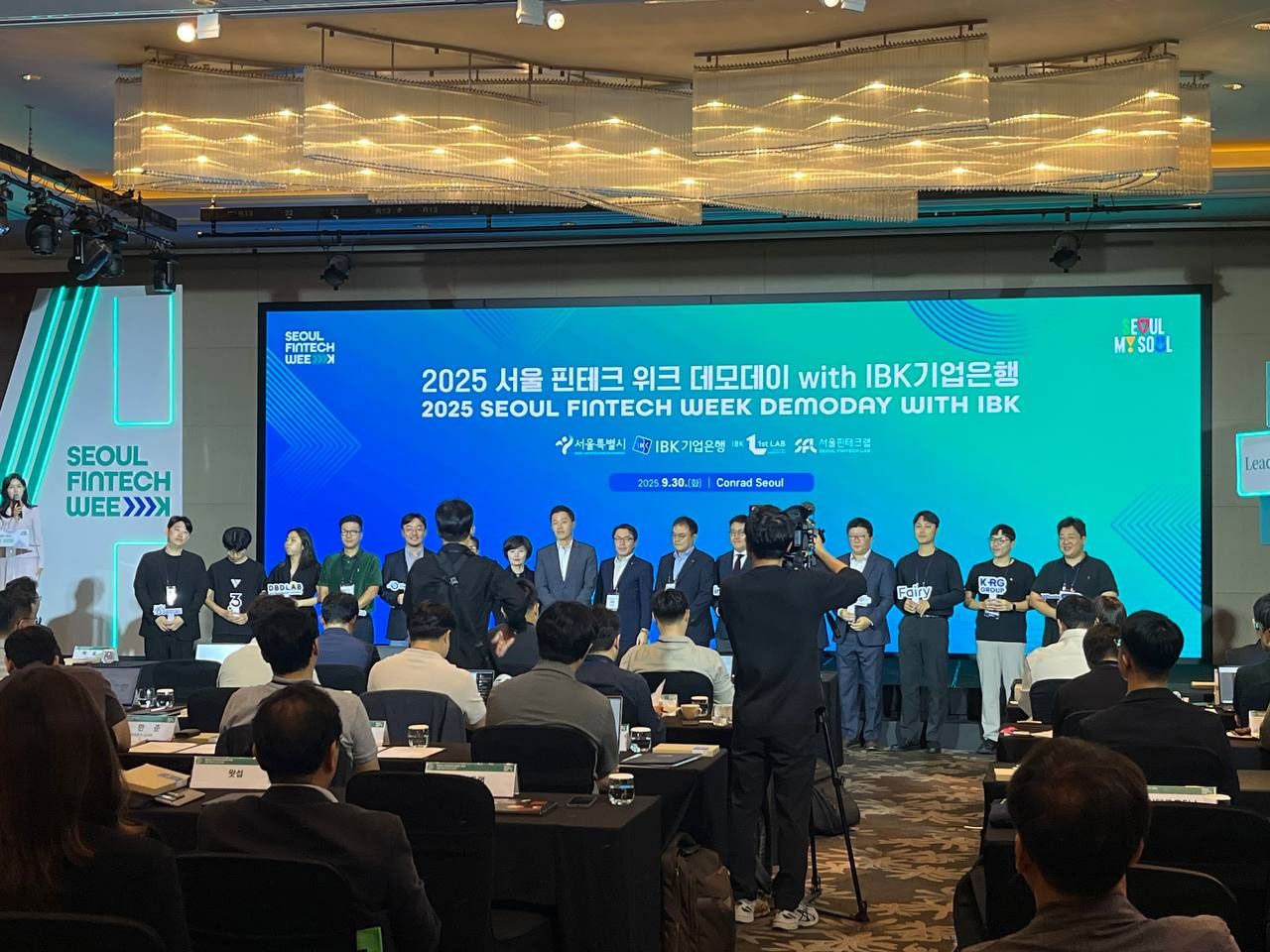 2025 서울 핀테크 위크 데모데이with IBK기업은행 