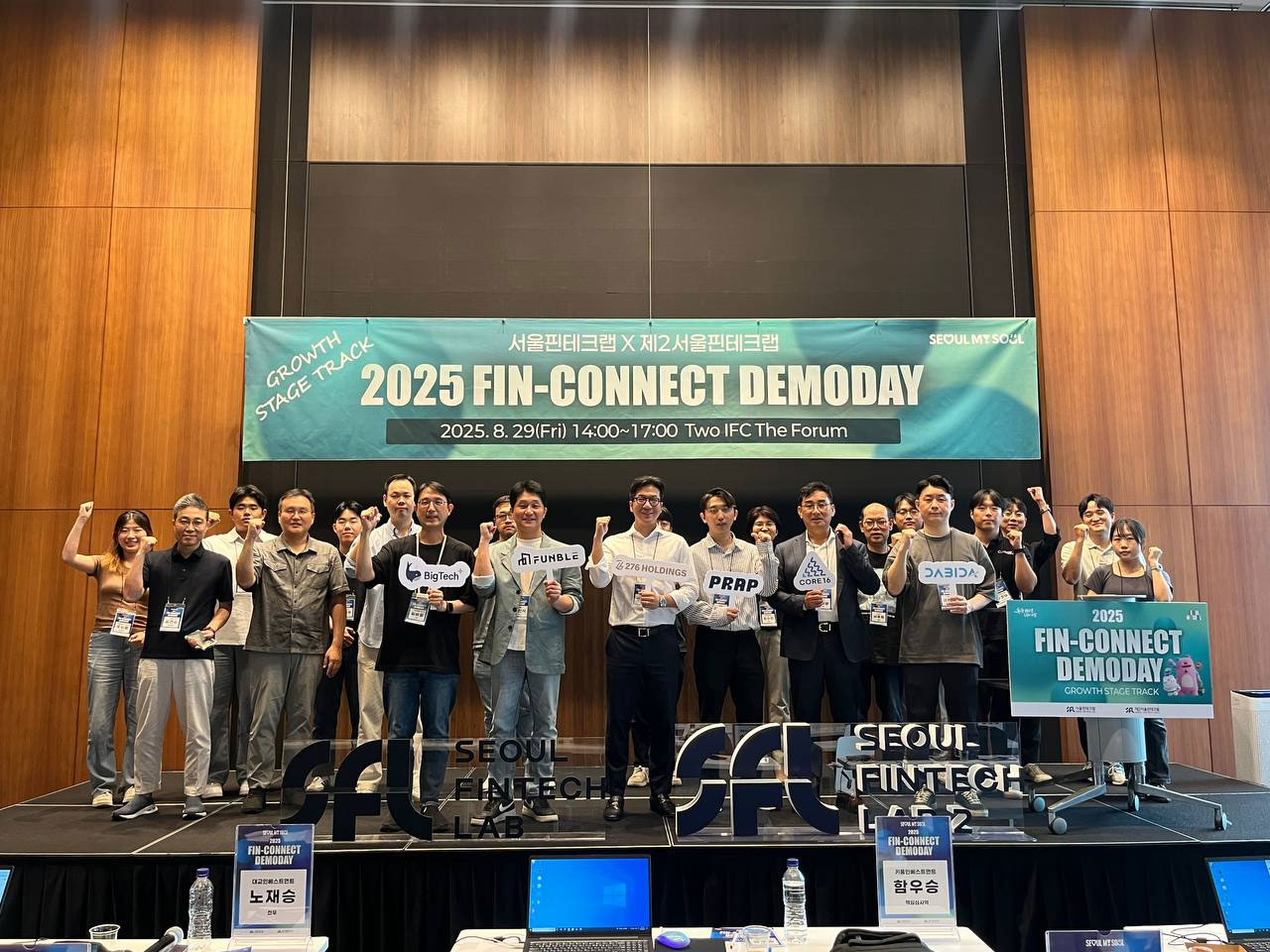 2025 핀커넥트데모데이 