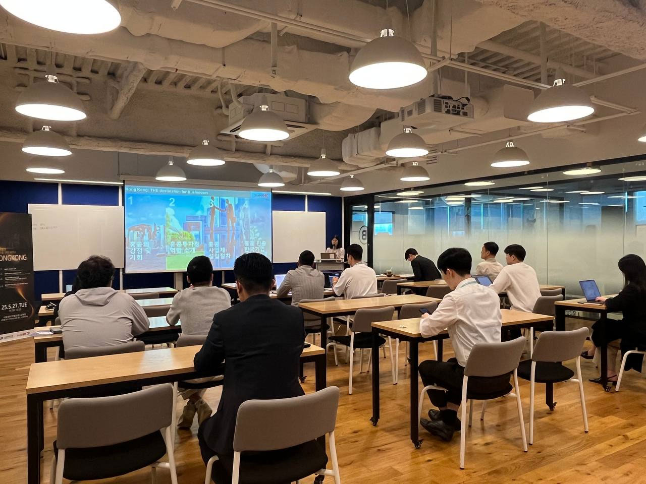 2025 홍콩투자진출세미나_서울핀테크랩 